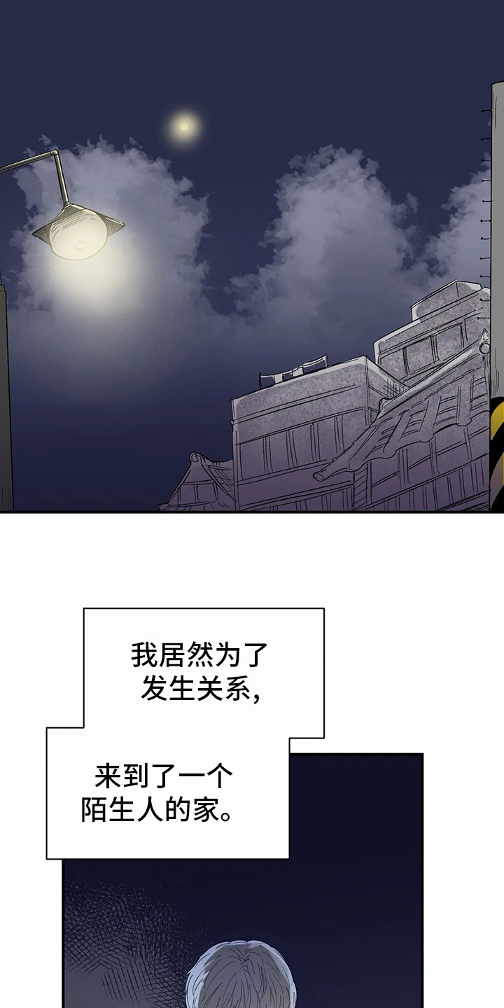 第32章：办不到