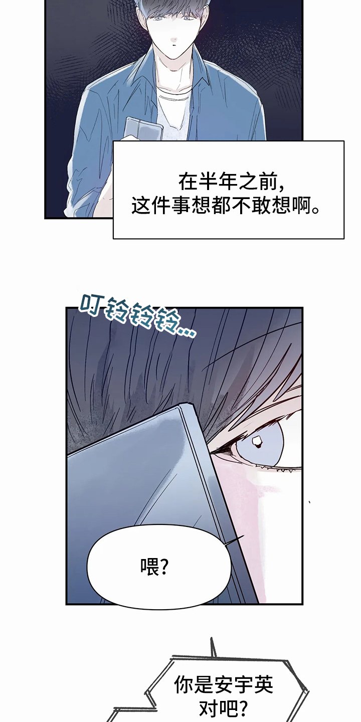 第32章：办不到