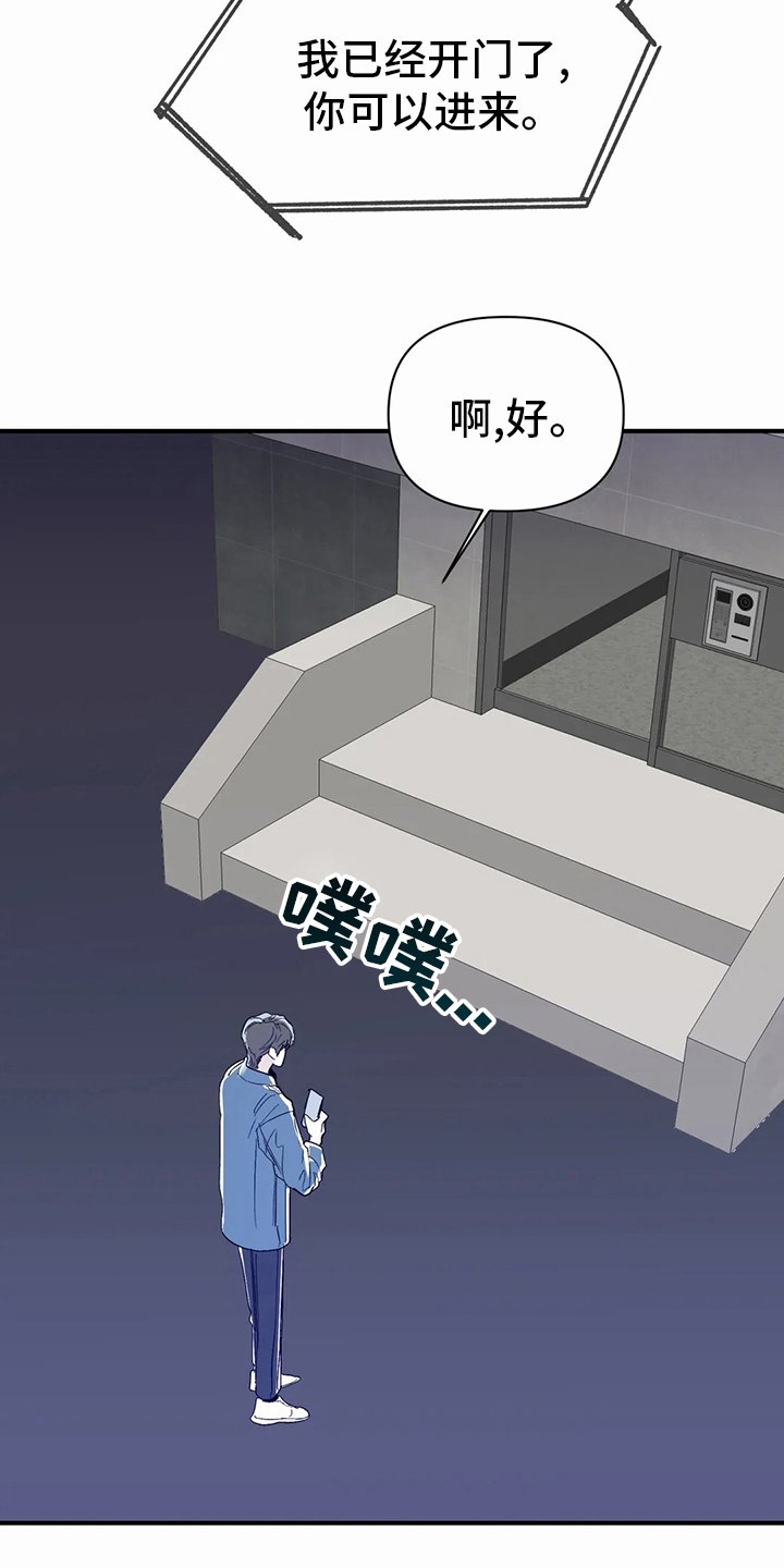 第32章：办不到