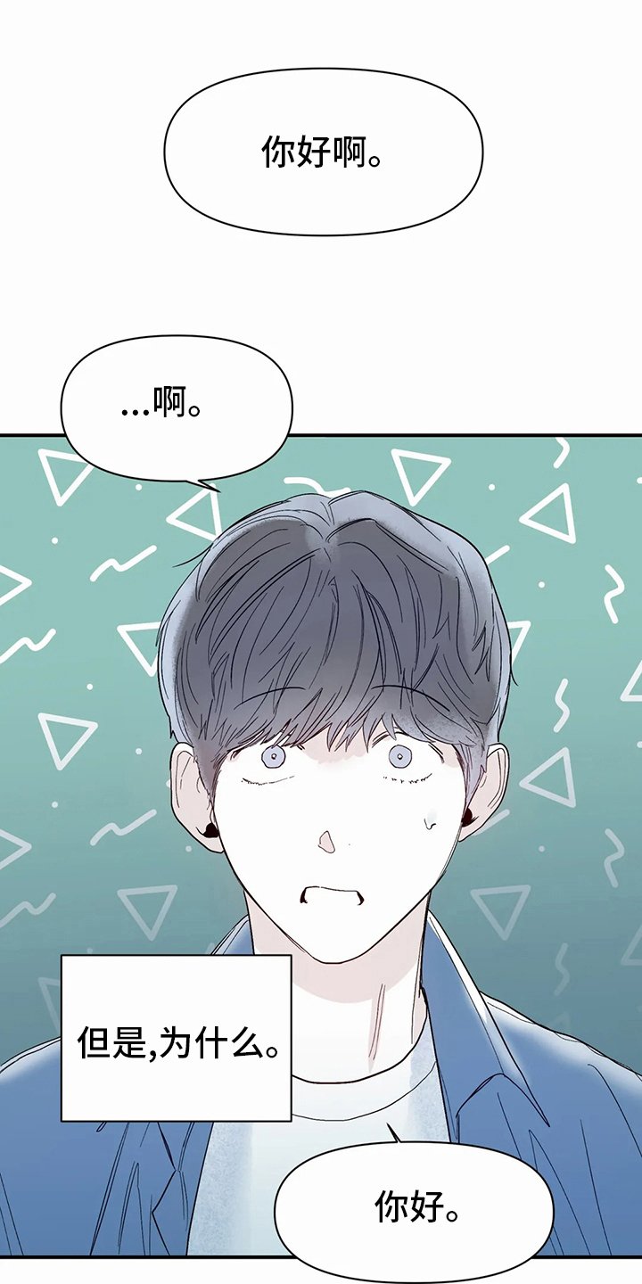 第32章：办不到