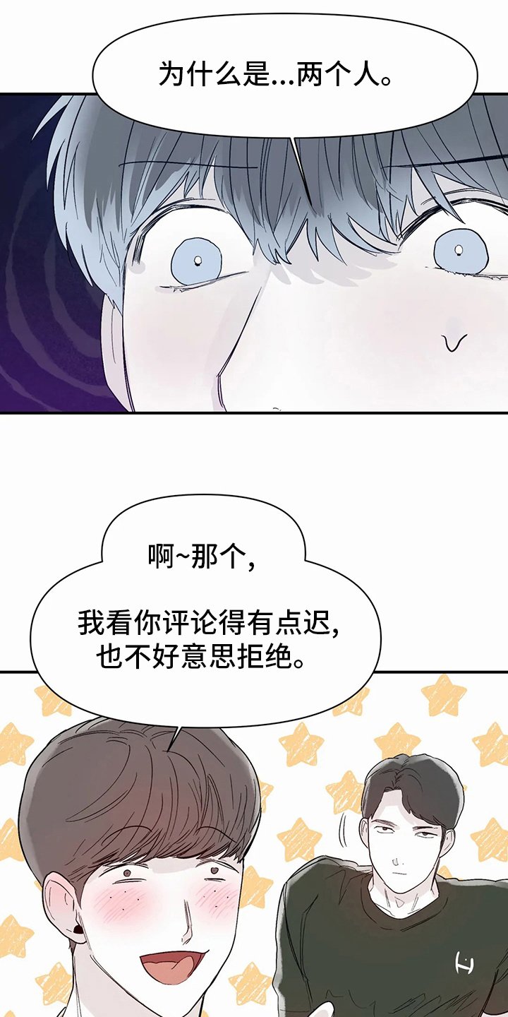 第32章：办不到