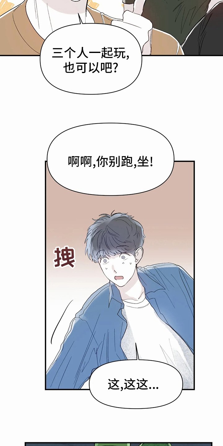 第32章：办不到