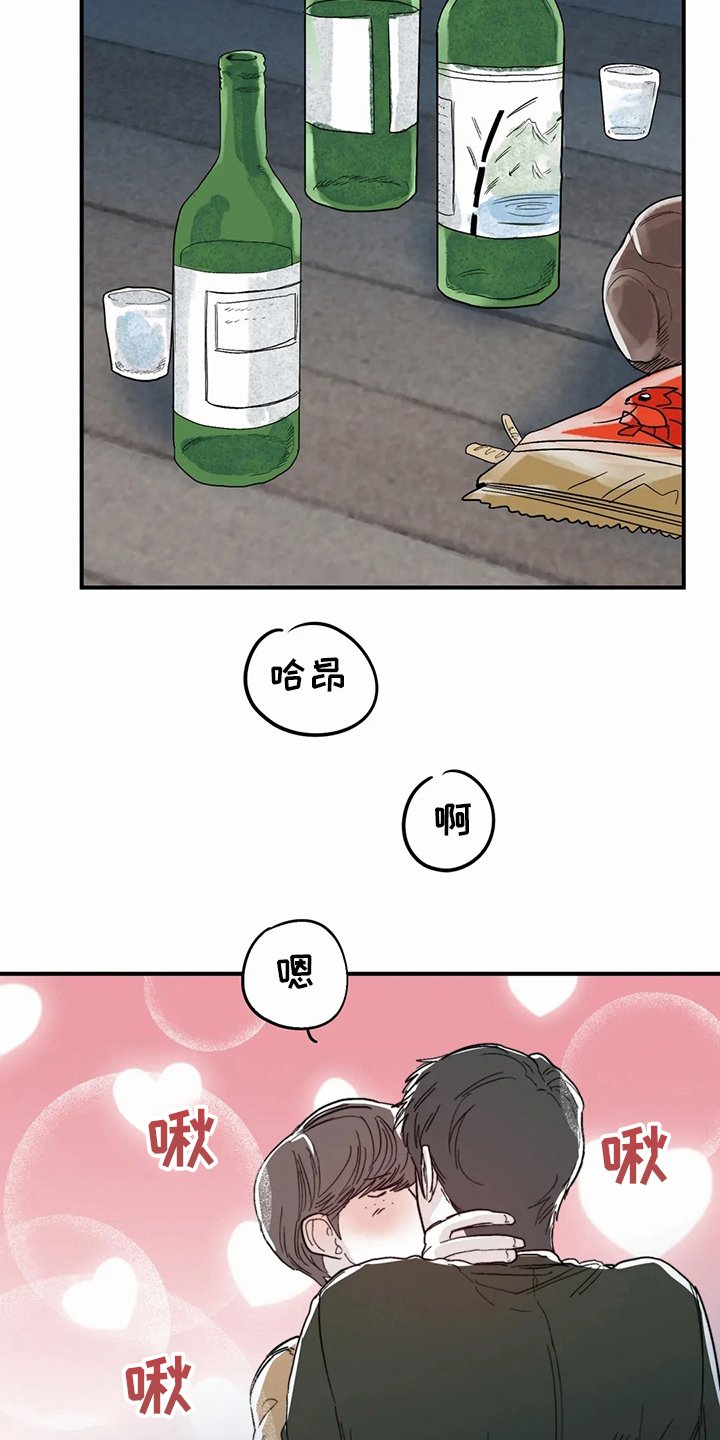 第32章：办不到