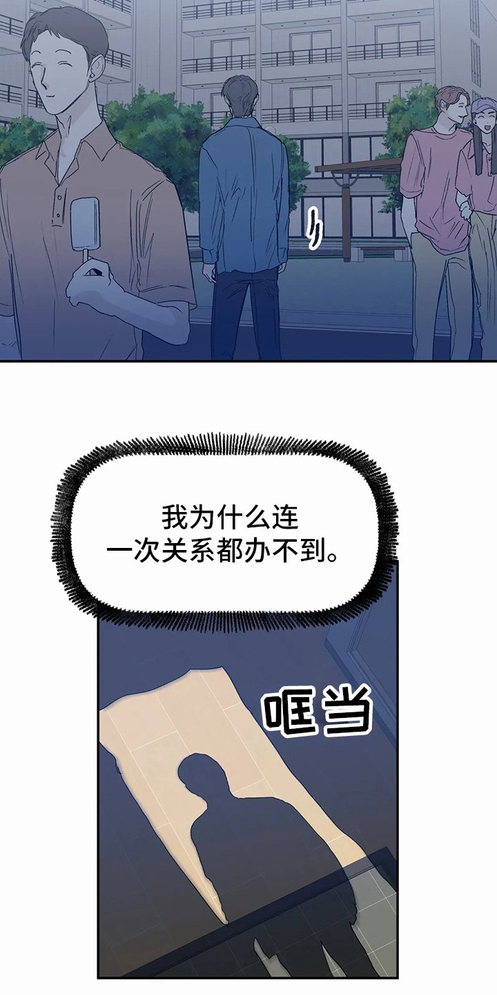第32章：办不到