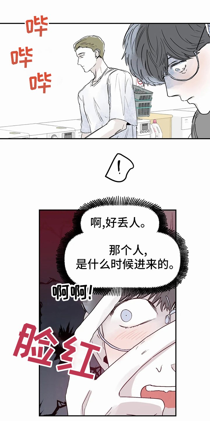 第32章：办不到