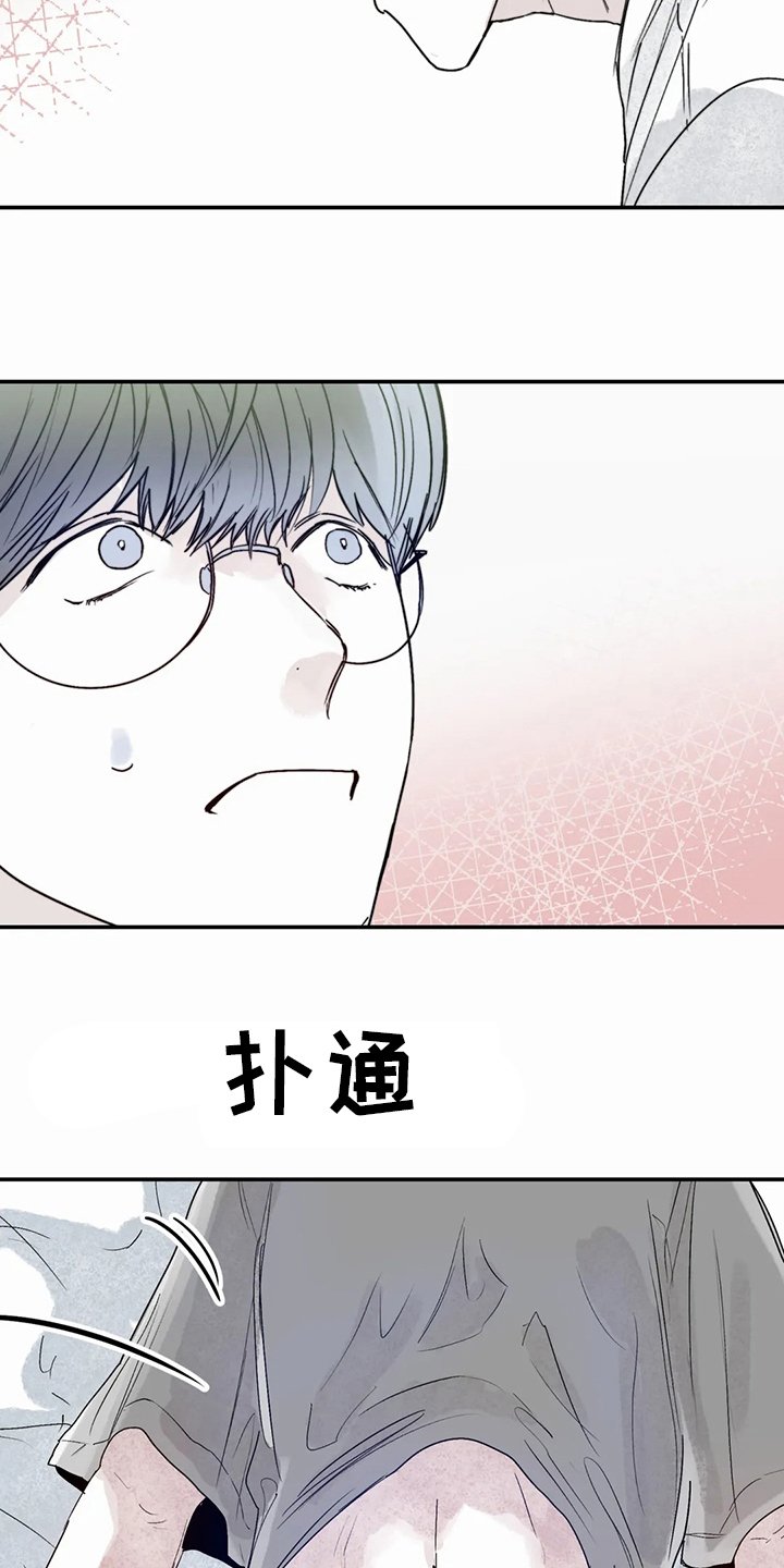 第33章：沼泽