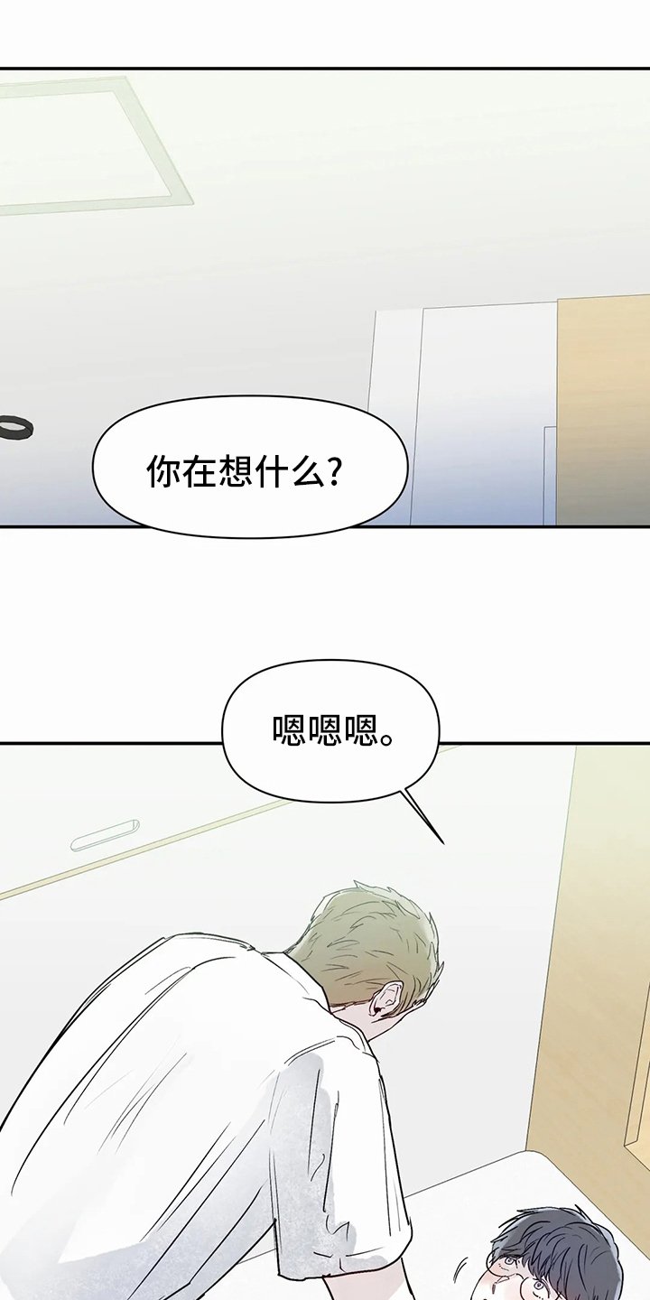 第33章：沼泽
