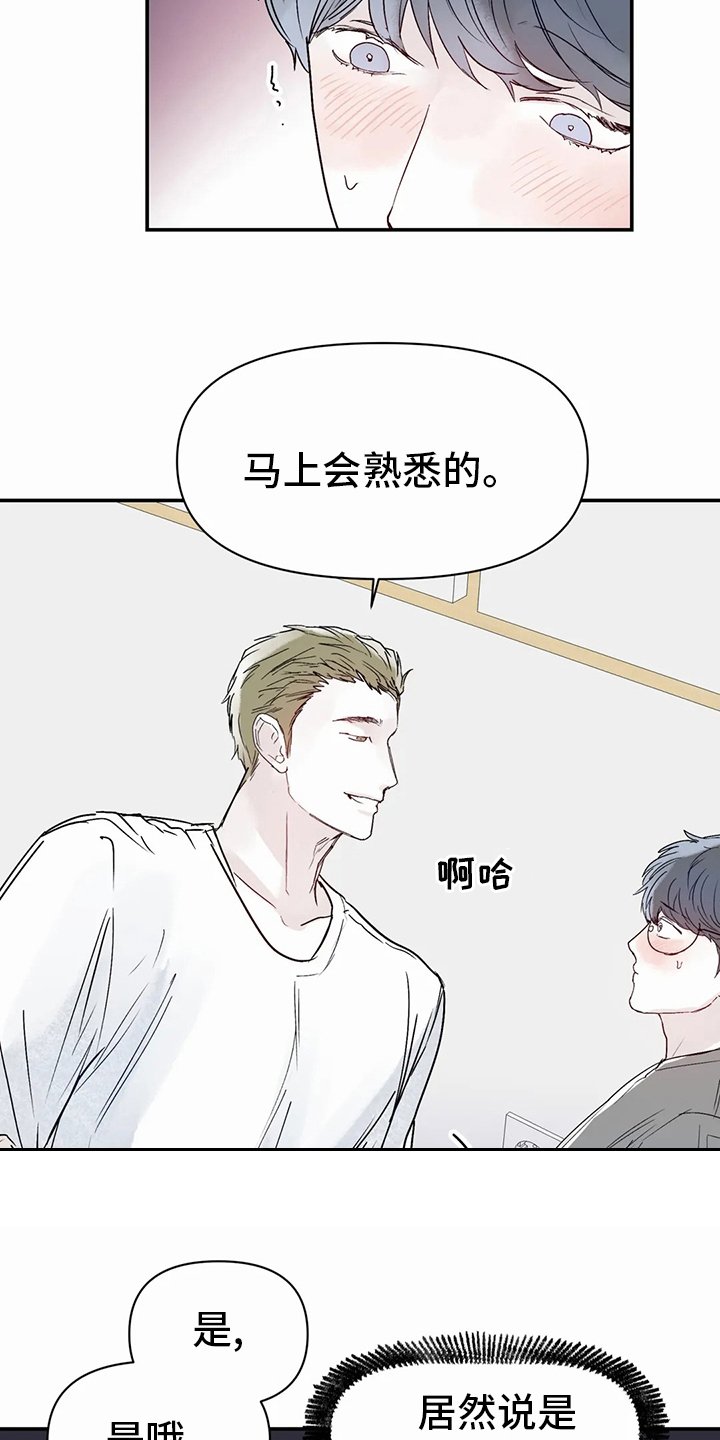 第33章：沼泽