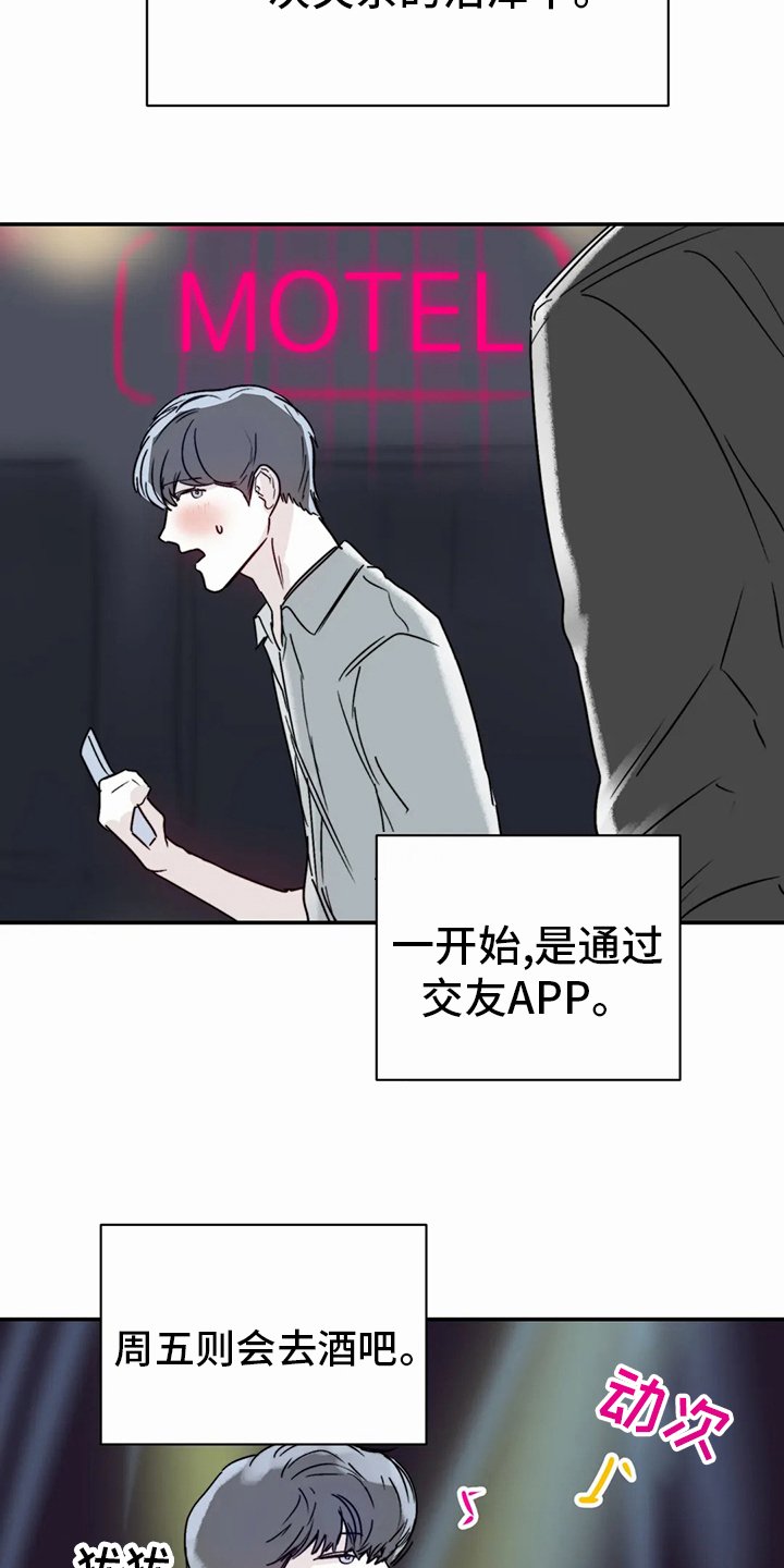 第33章：沼泽
