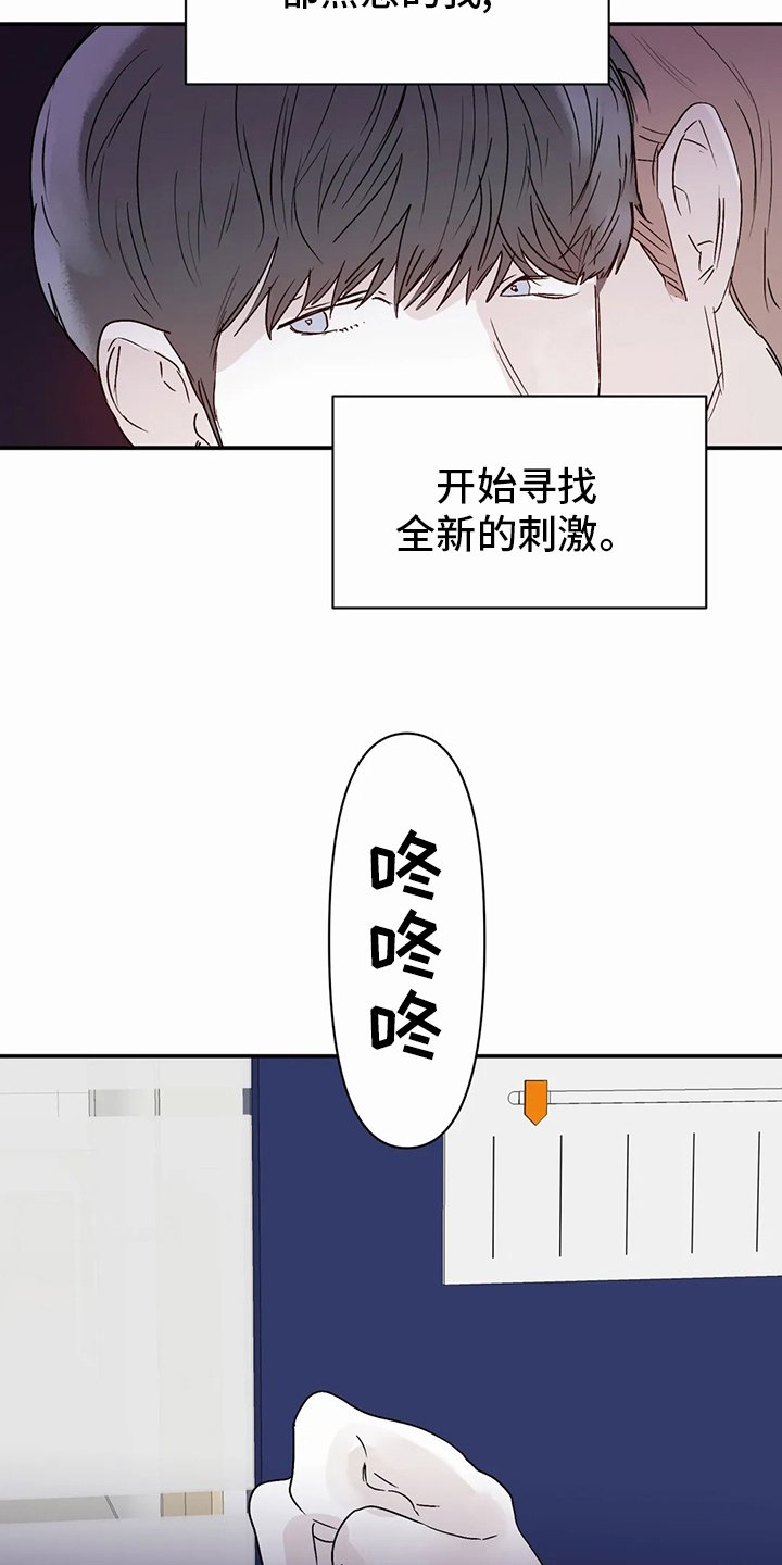 第33章：沼泽