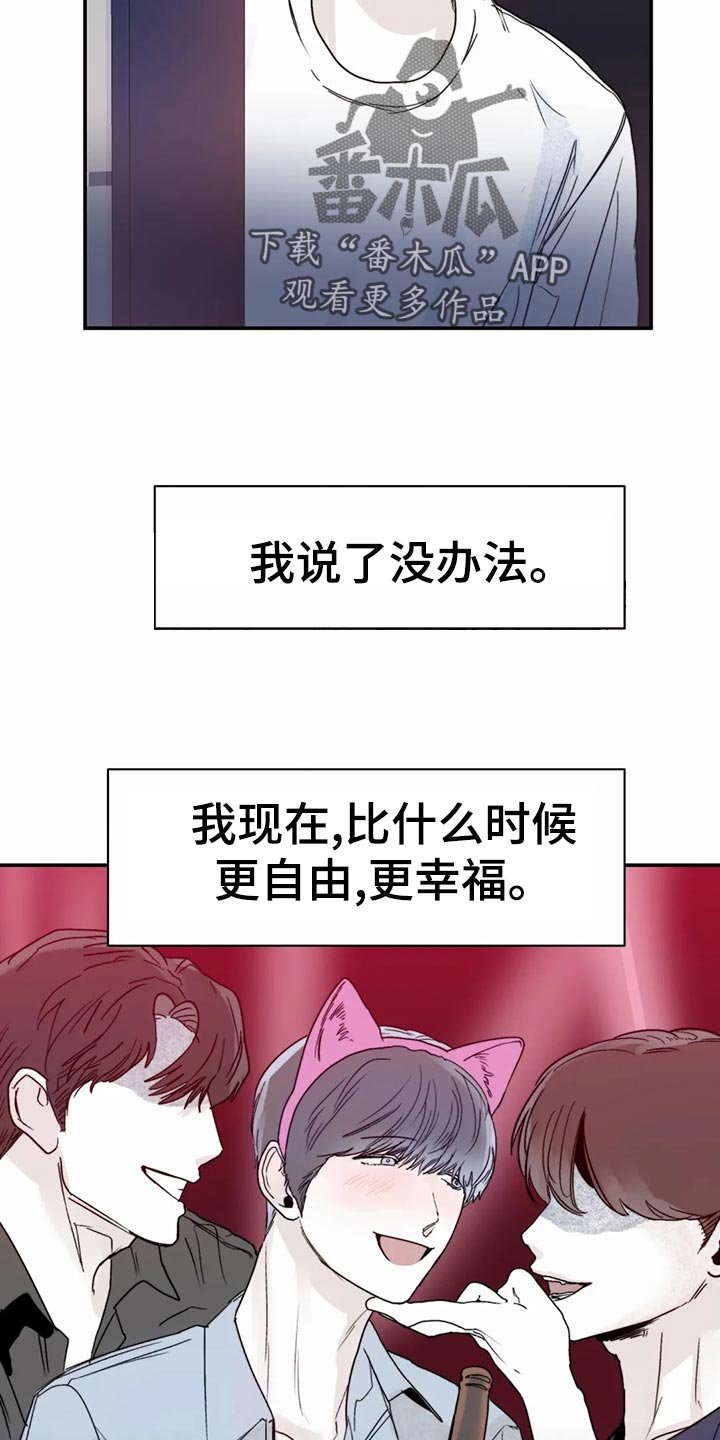 第34章：自由