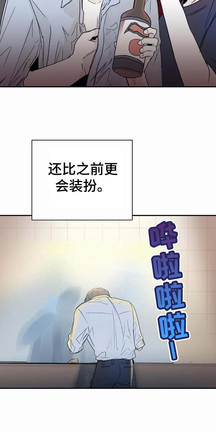 第34章：自由