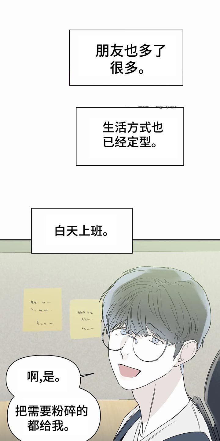 第34章：自由