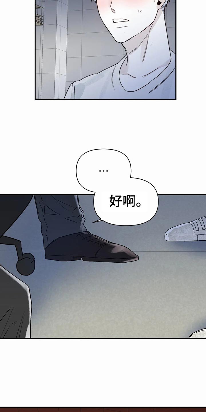 第34章：自由