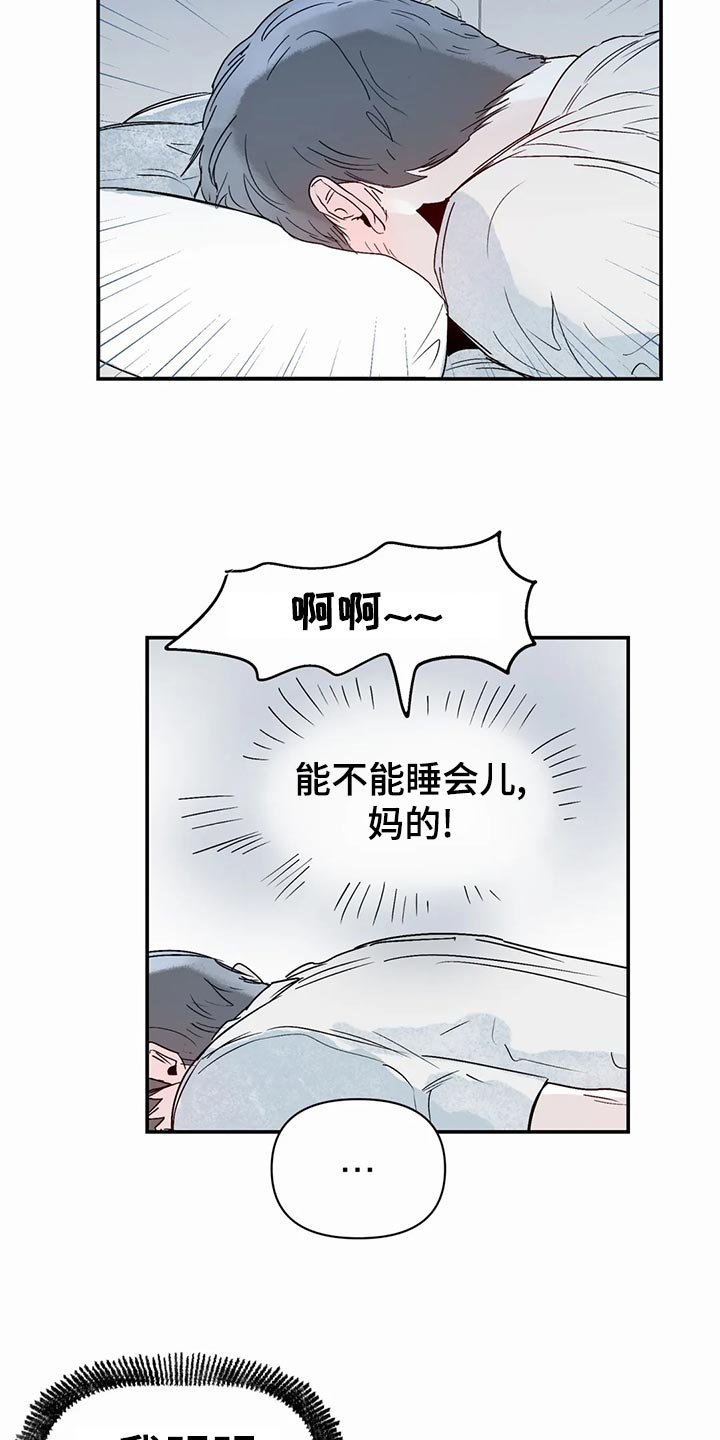 第35章：日常