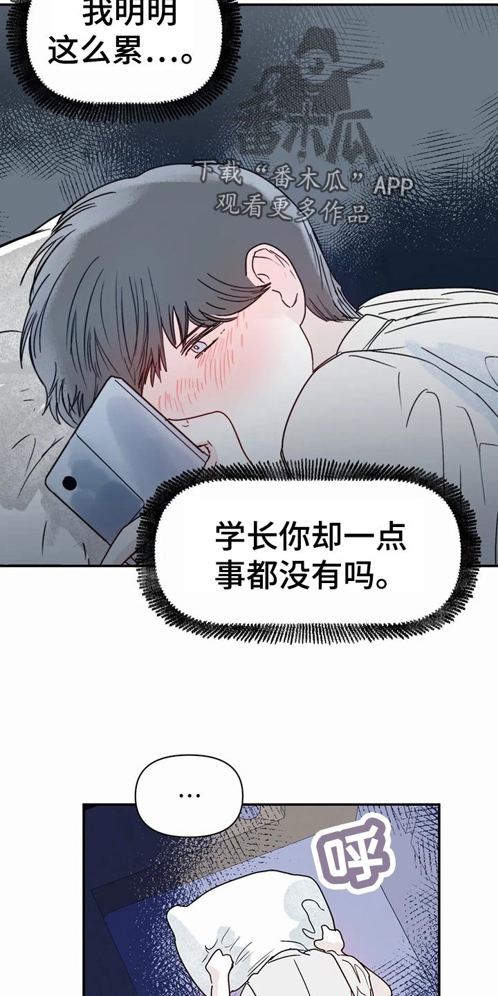 第35章：日常