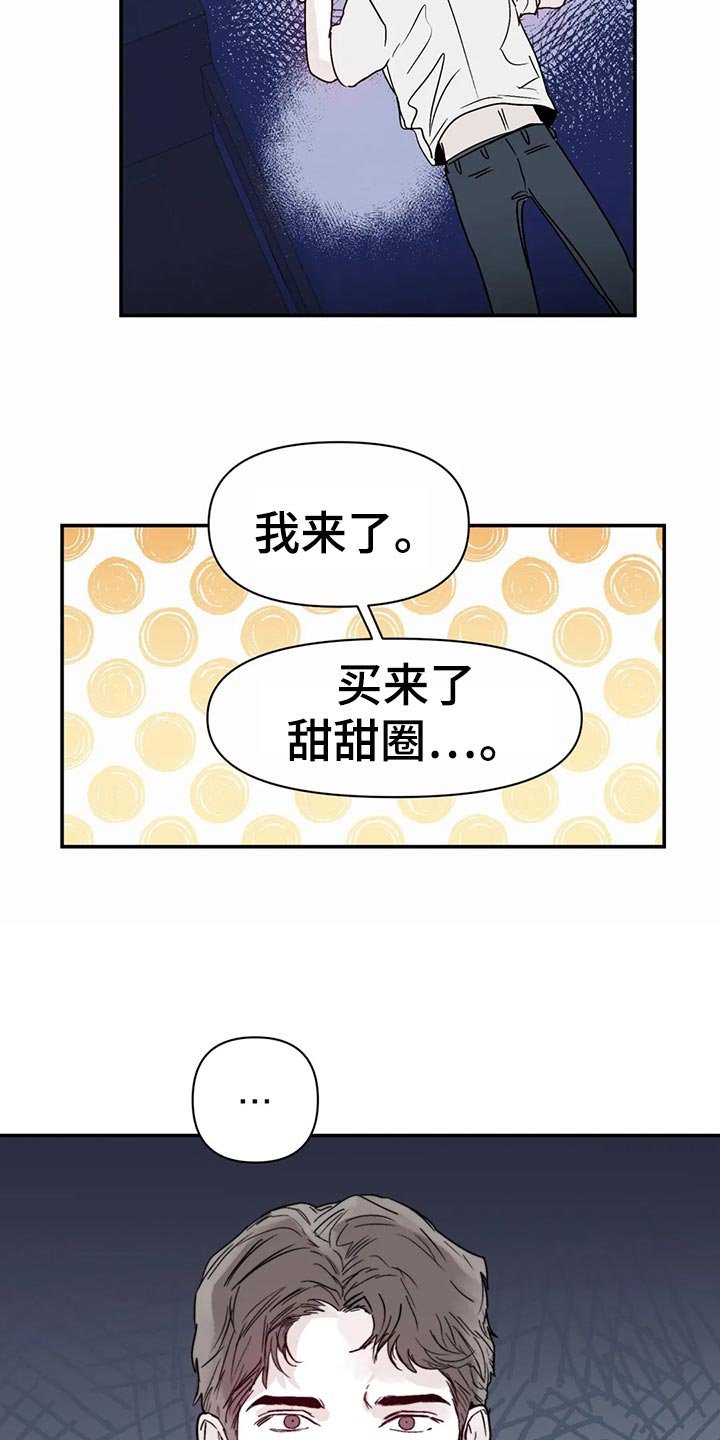 第35章：日常