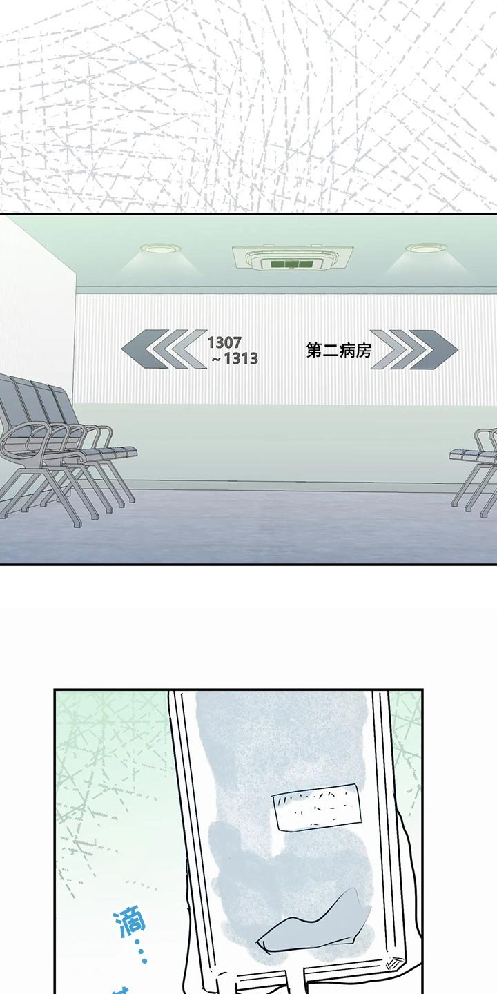 第35章：日常