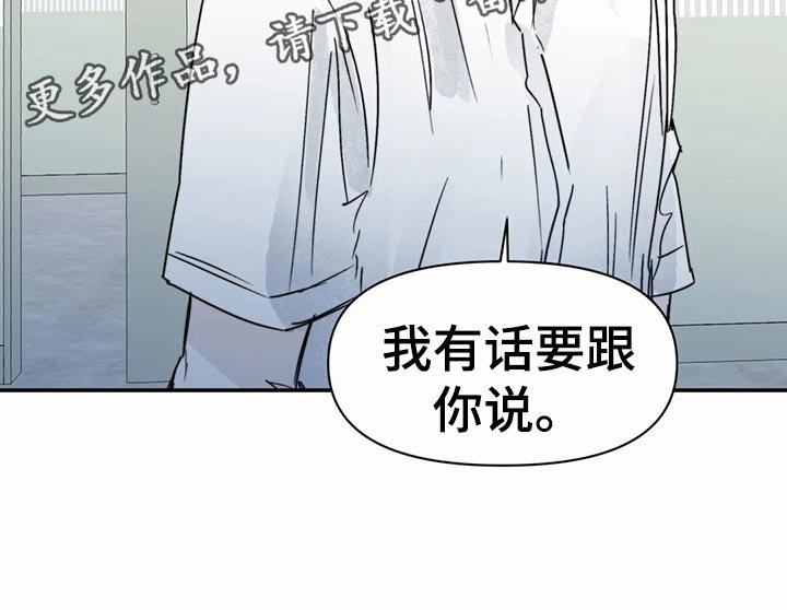 第35章：日常