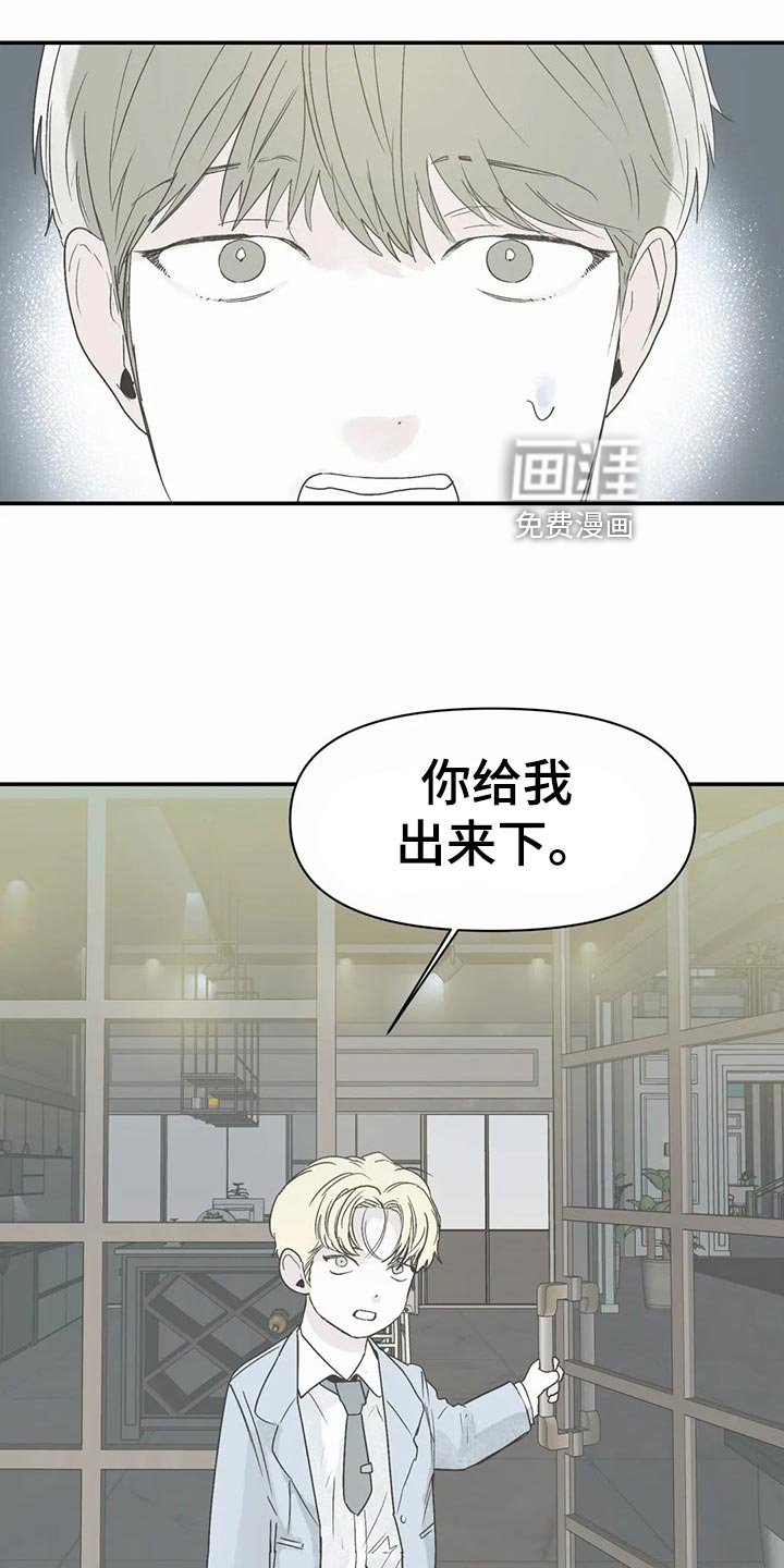 第36章：孤独感