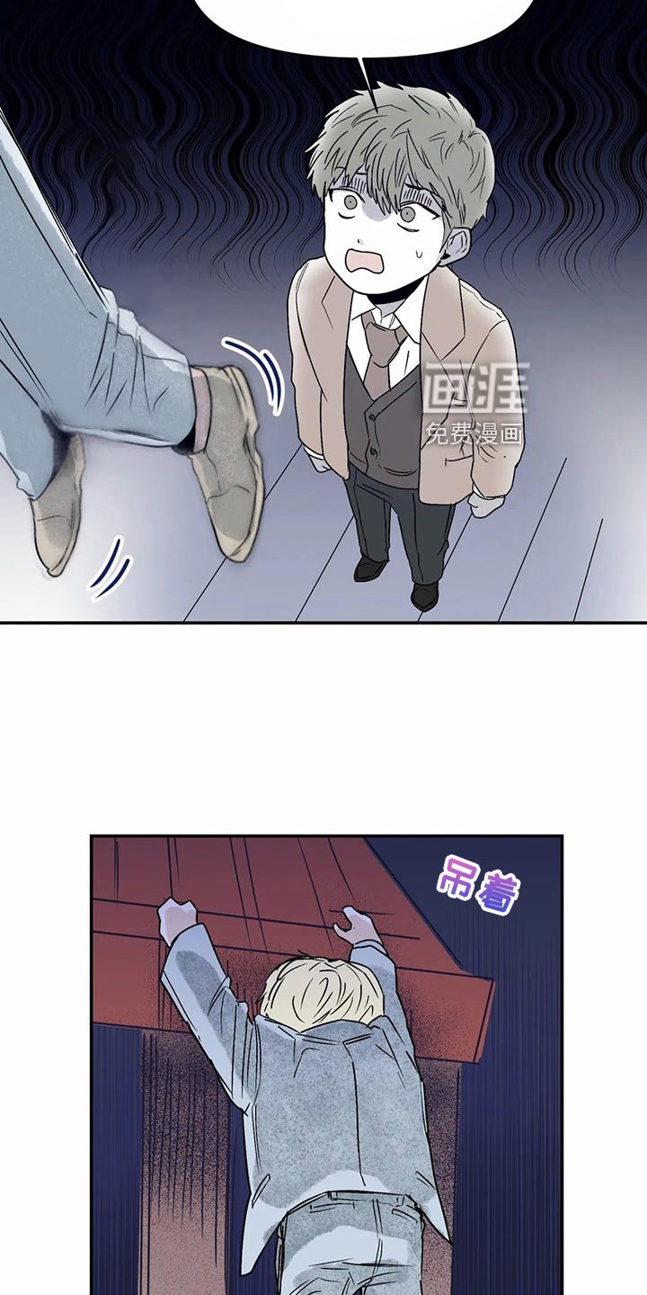 第36章：孤独感