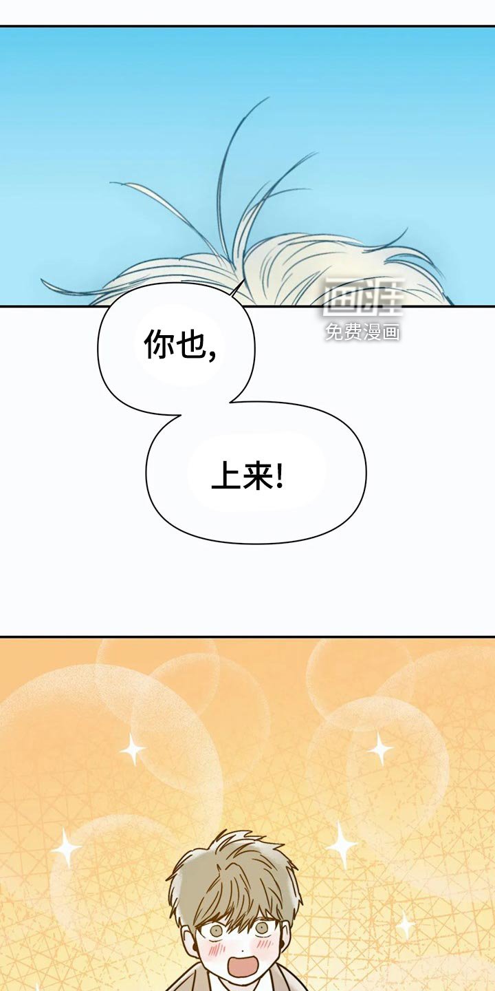 第36章：孤独感