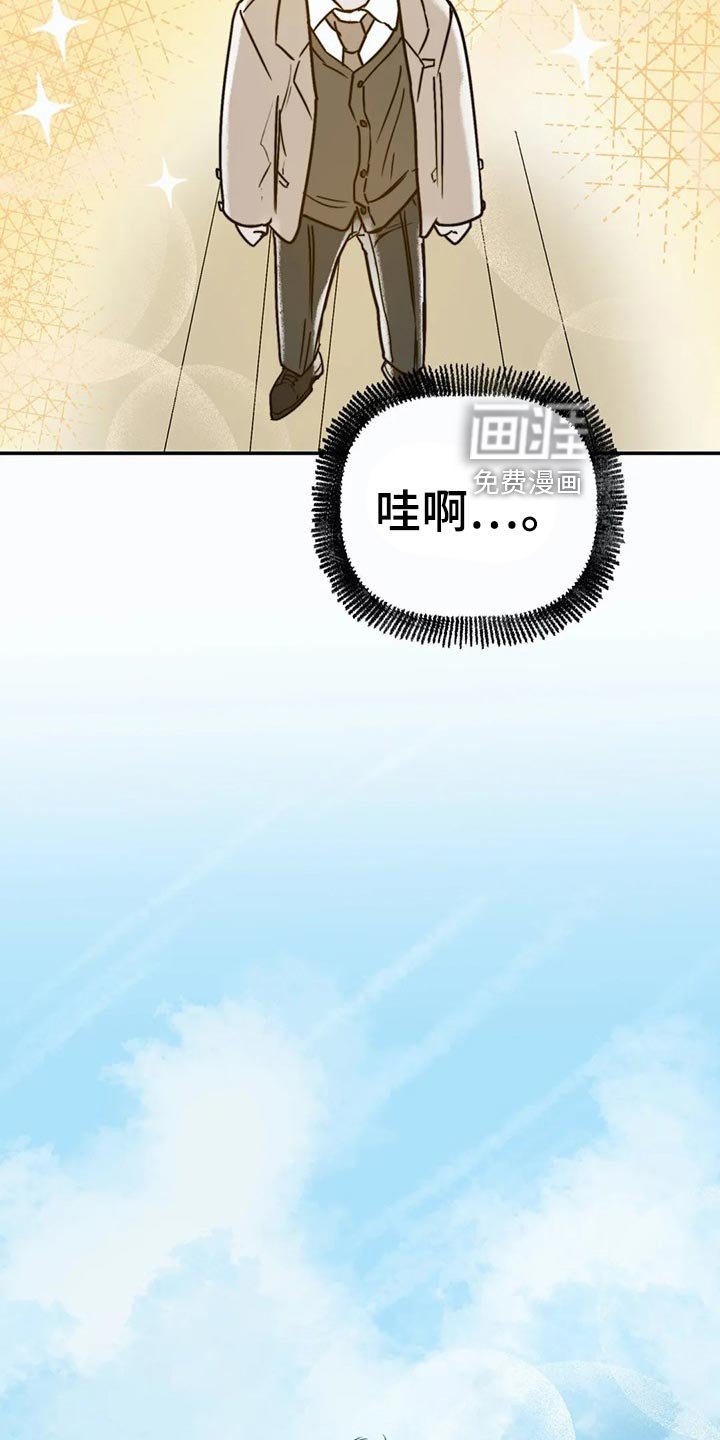 第36章：孤独感