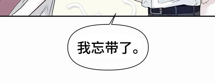 第36章：孤独感
