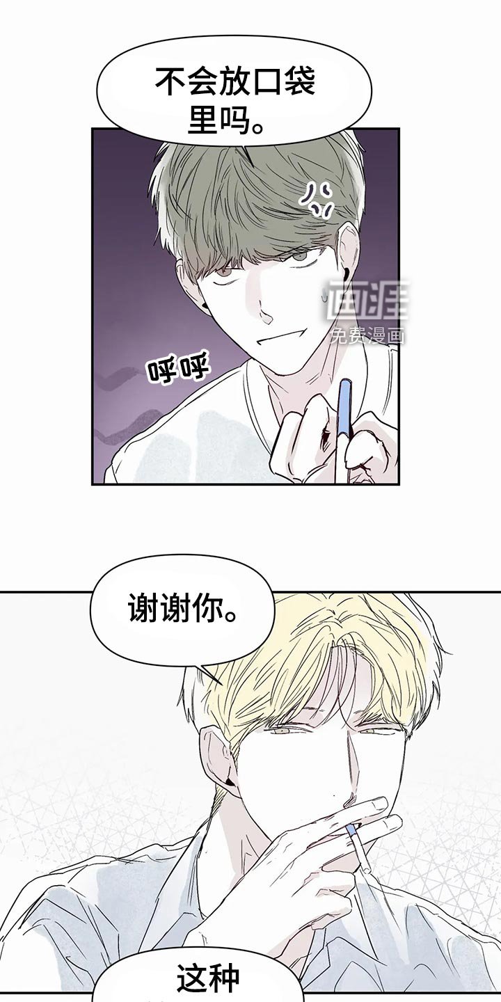 第36章：孤独感