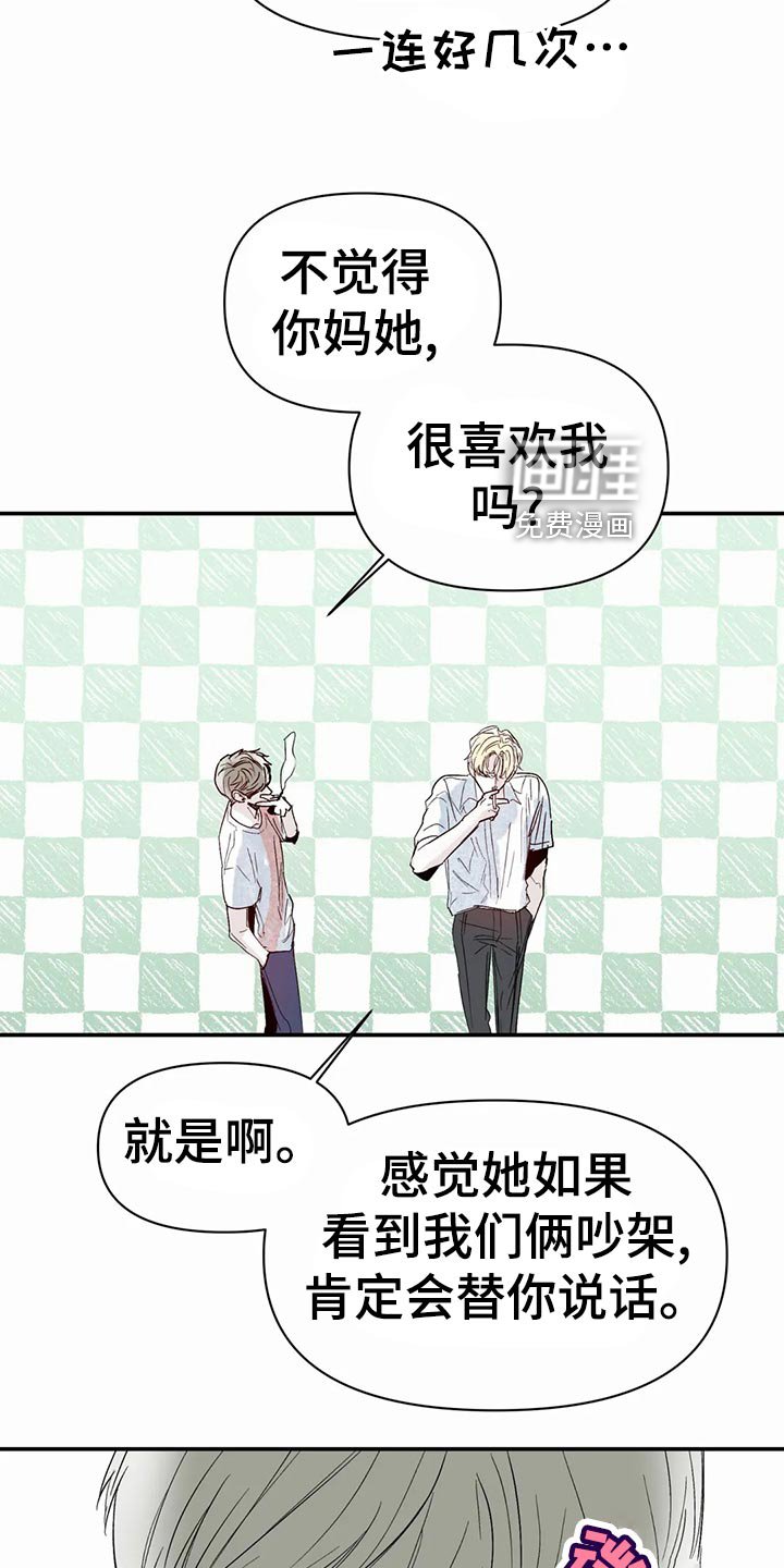 第36章：孤独感