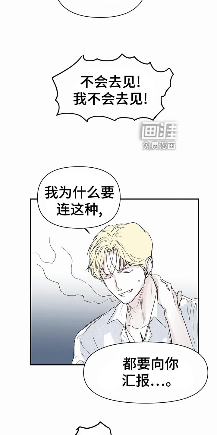 第36章：孤独感