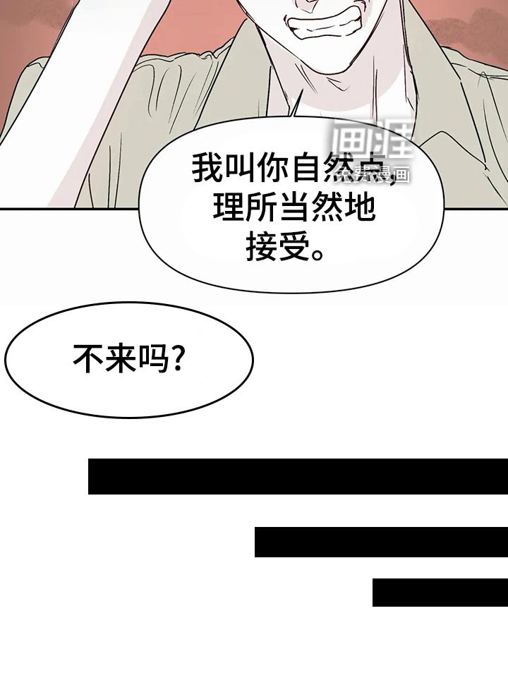 第36章：孤独感