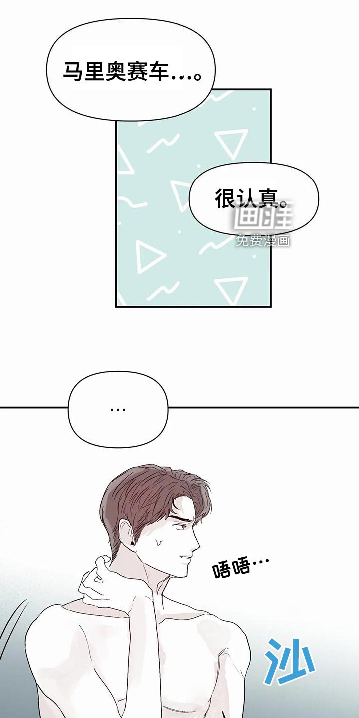 第37章：拒绝