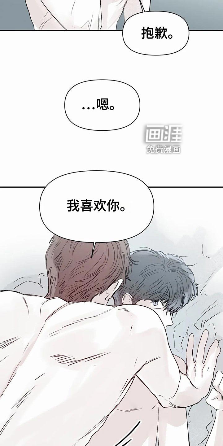 第37章：拒绝