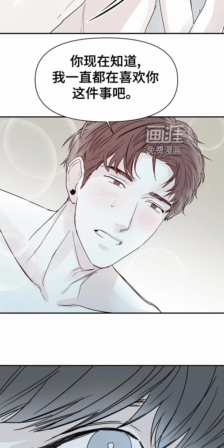 第37章：拒绝