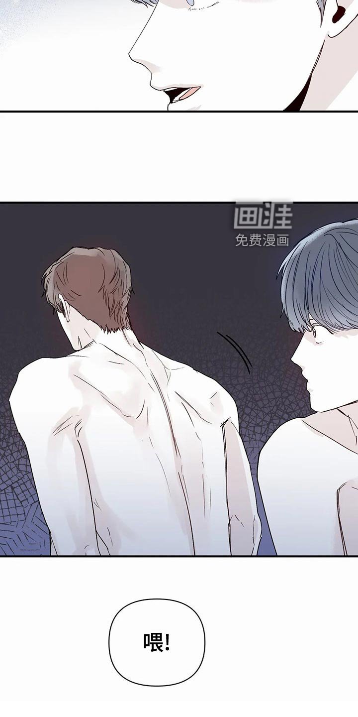 第37章：拒绝