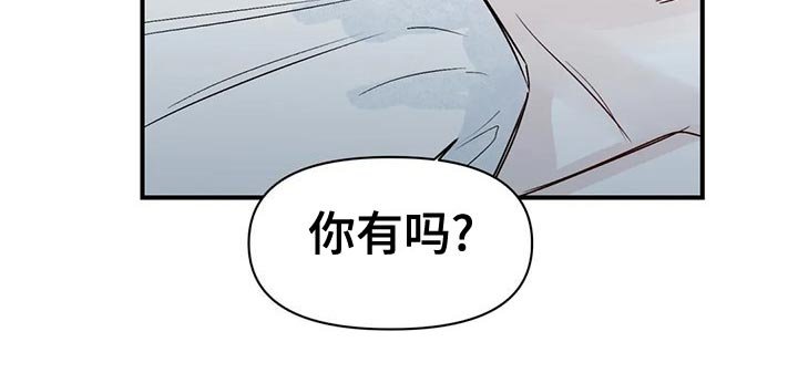 第37章：拒绝