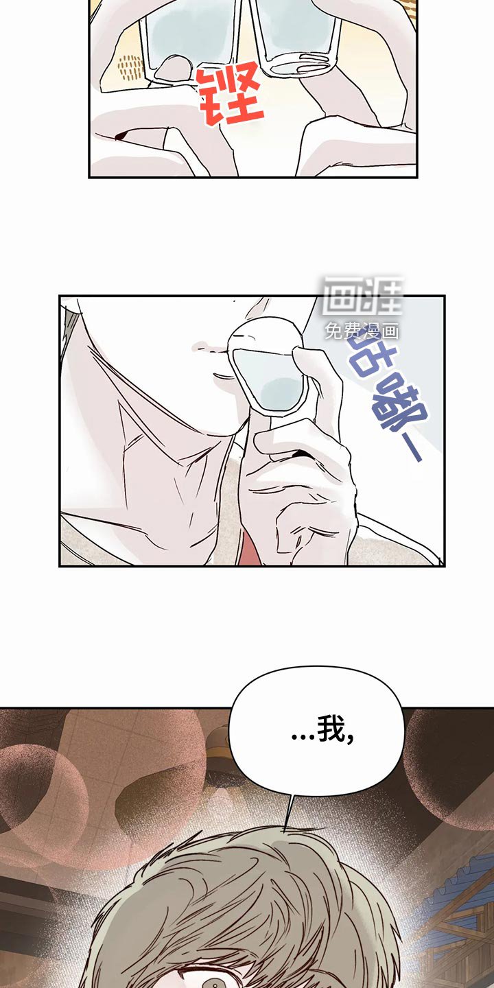 第37章：拒绝
