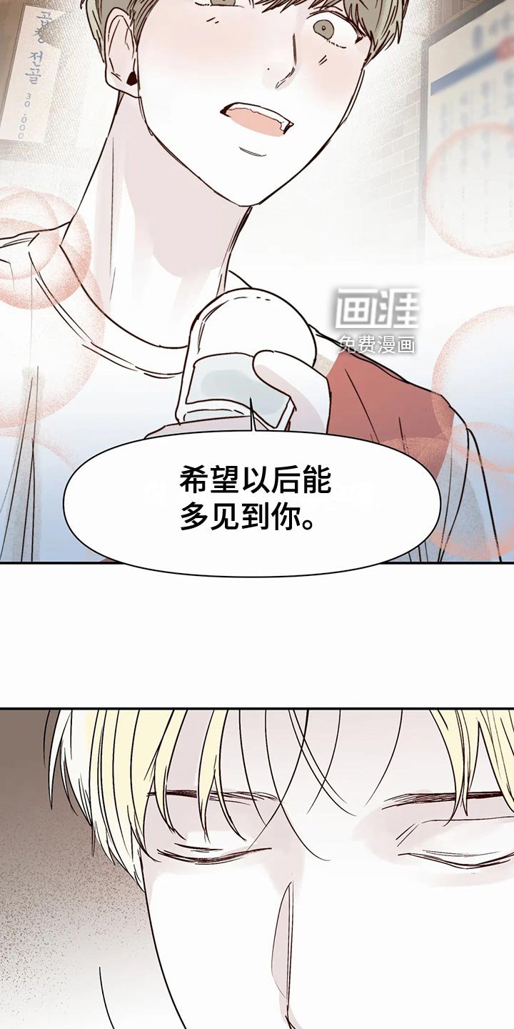 第37章：拒绝
