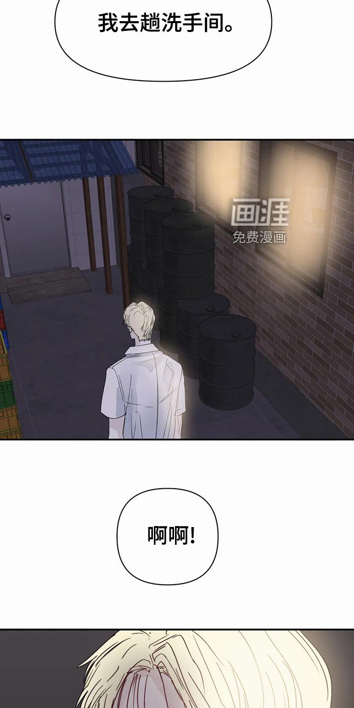 第37章：拒绝