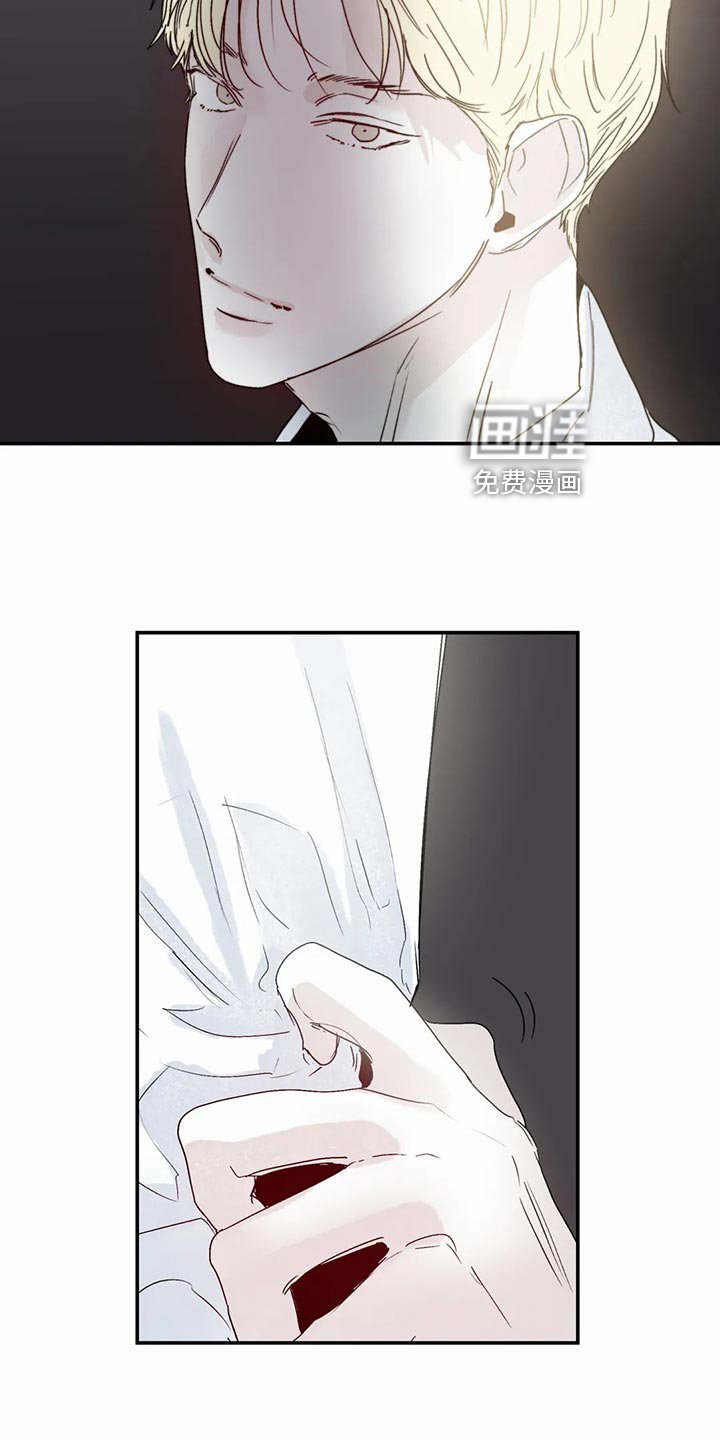 第37章：拒绝
