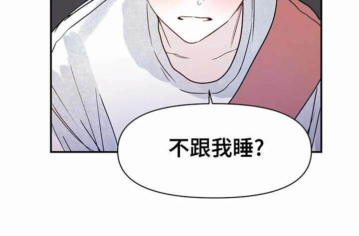 第37章：拒绝