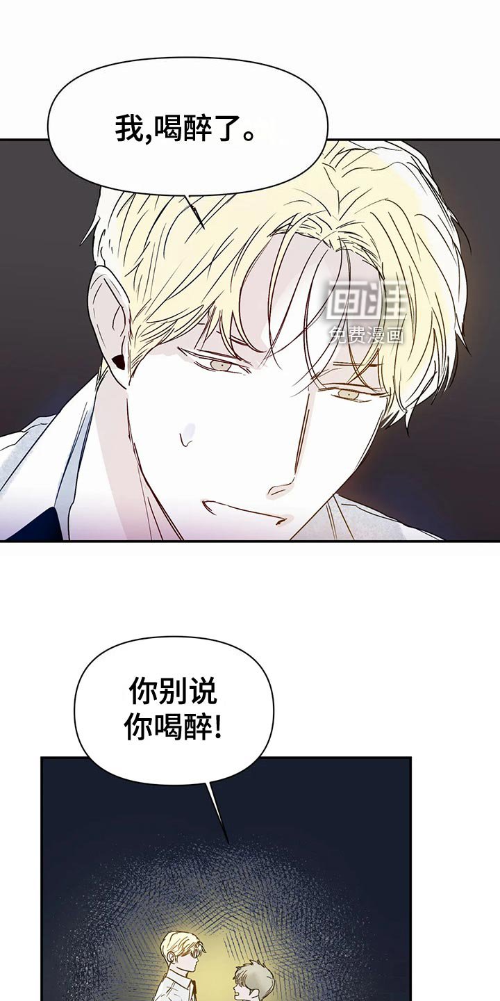 第38章：连甩两次