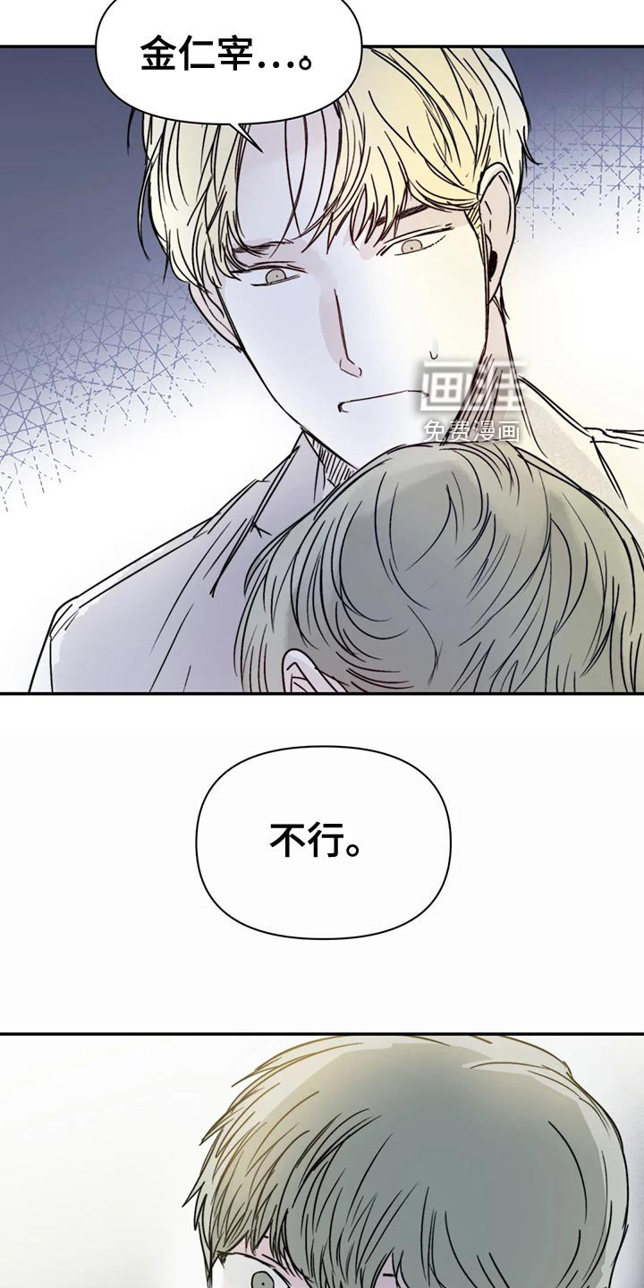 第38章：连甩两次