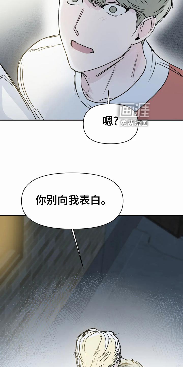 第38章：连甩两次