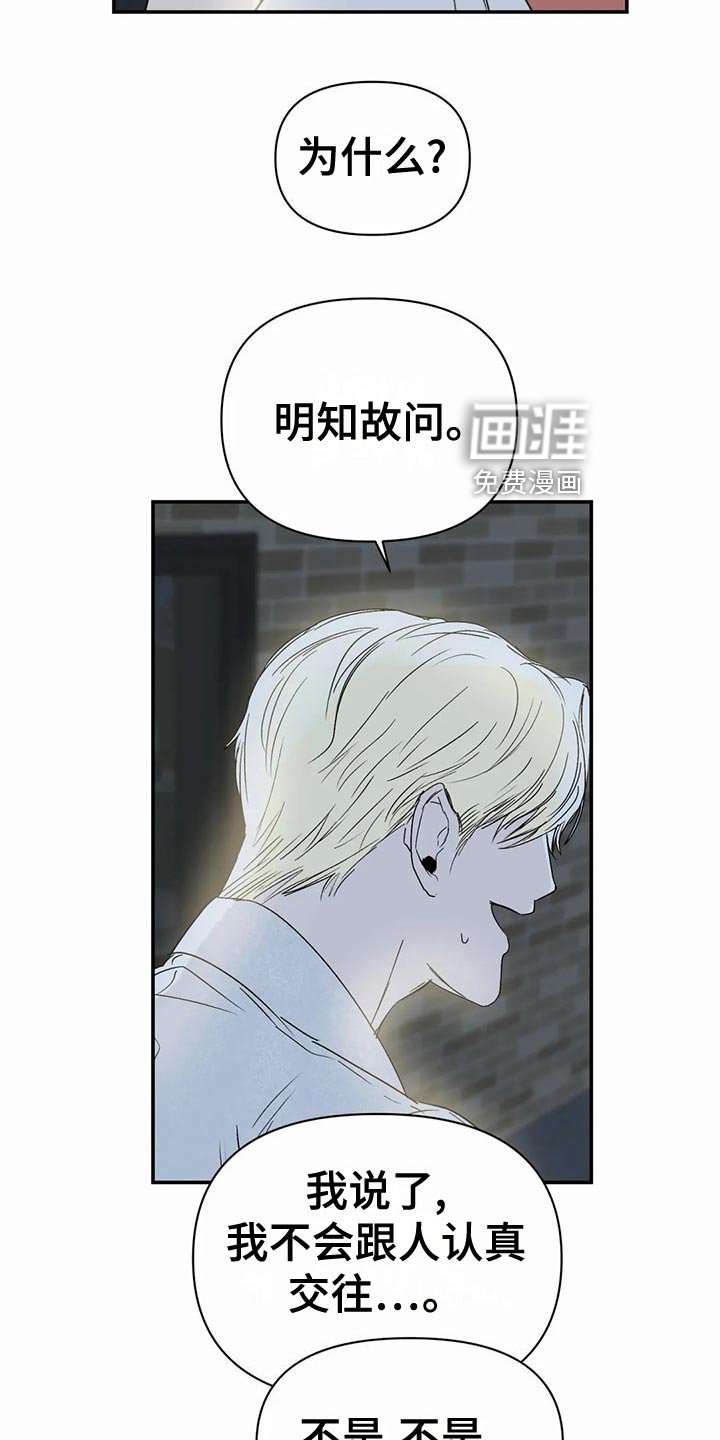 第38章：连甩两次