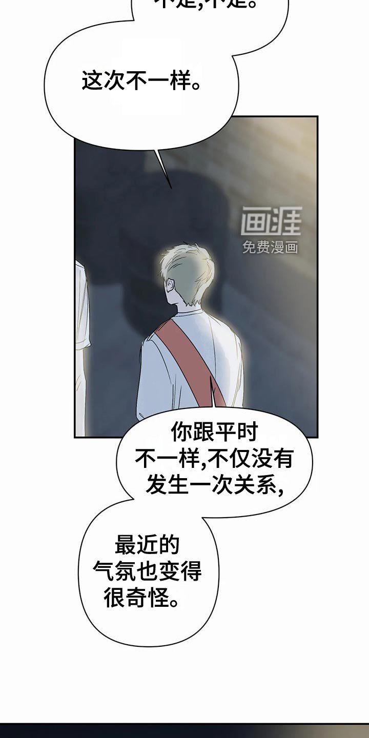 第38章：连甩两次