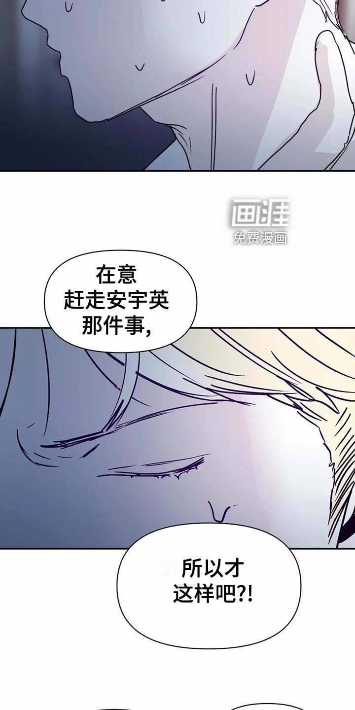 第38章：连甩两次