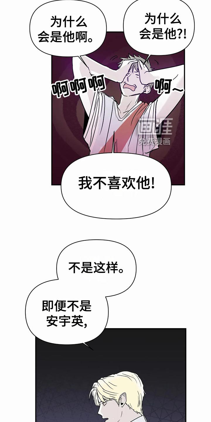 第38章：连甩两次
