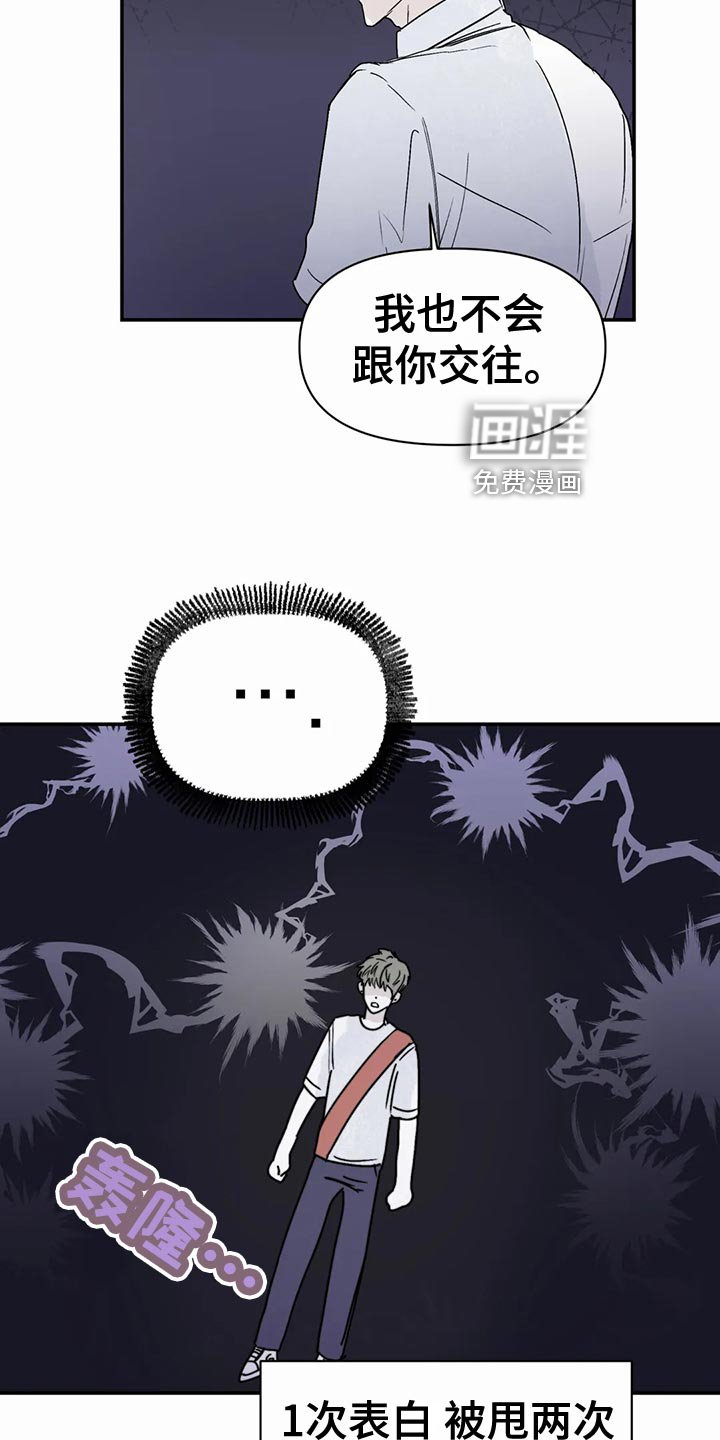 第38章：连甩两次